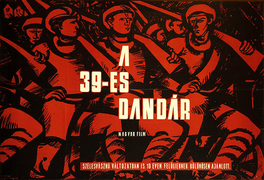 39-я бригада (1959)