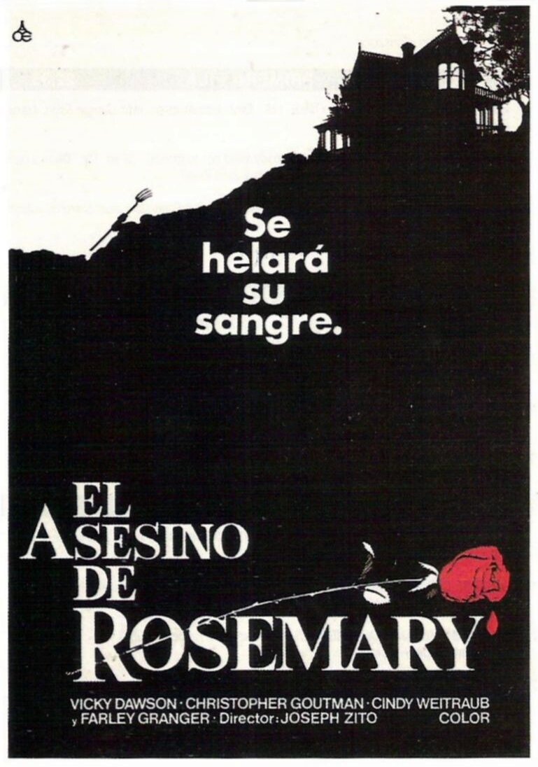 Незнакомец (1981)