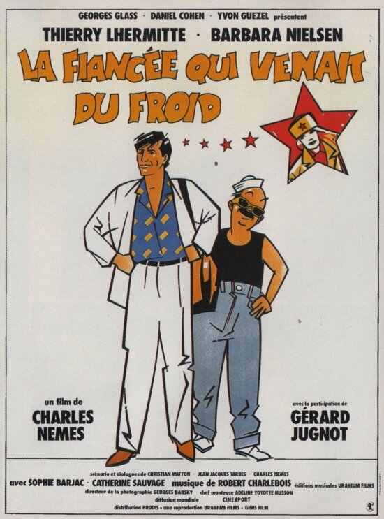 Невеста (1983)