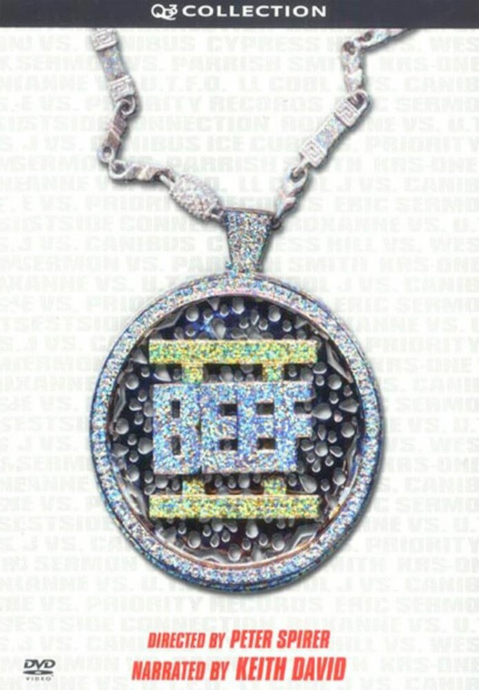 История бифов 2 (2004)