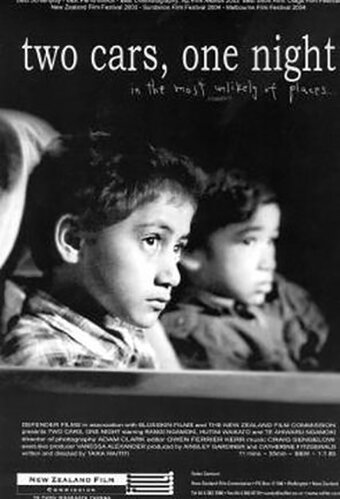 Две машины, одна ночь (2003)