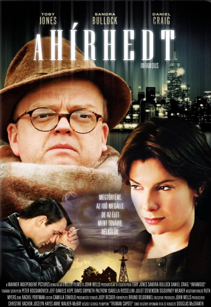 Дурная слава (2006)