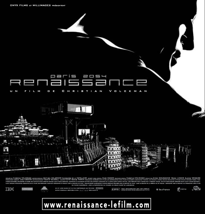 Ренессанс (2006)