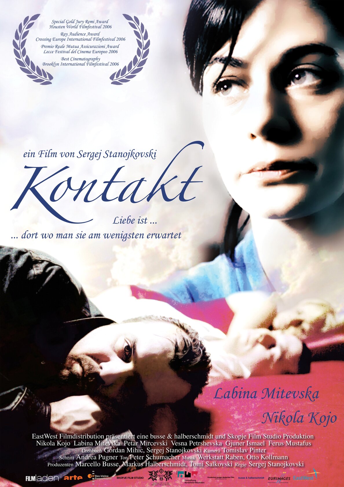 Контакт (2005)