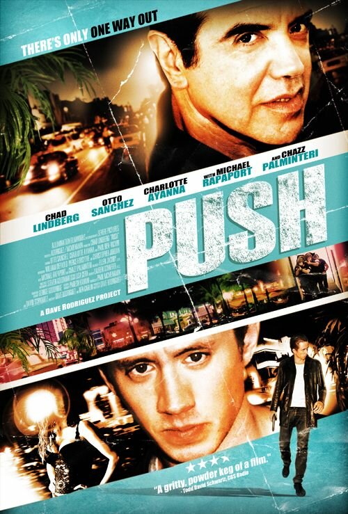 Рывок (2006)