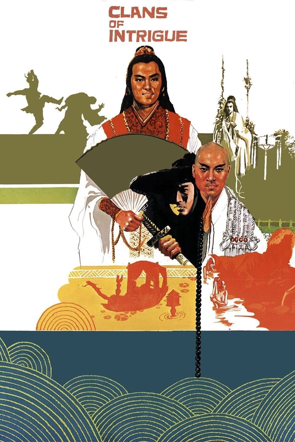 Кланы интриги (1977)