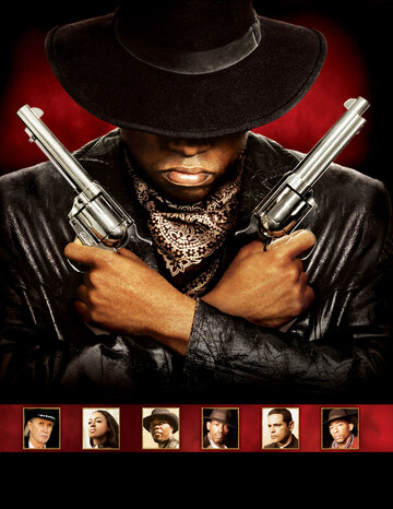 Братья по оружию (2005)