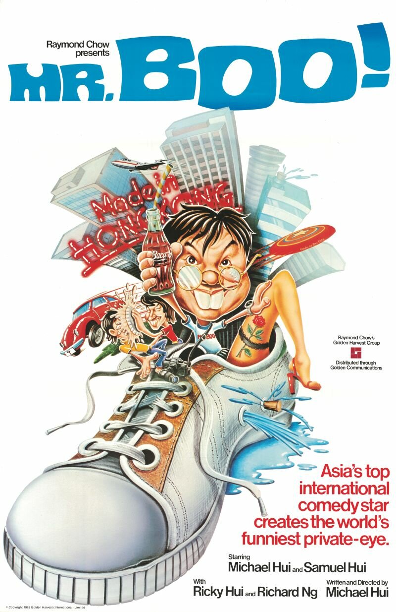 Частные детективы (1976)