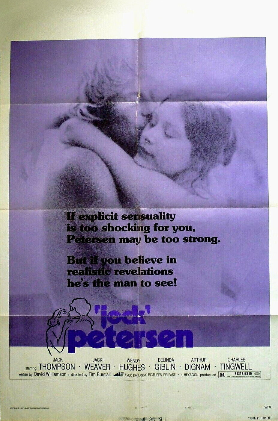 Петерсен (1974)