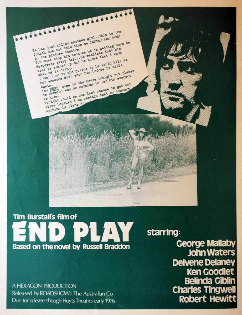 Эндшпиль (1976)