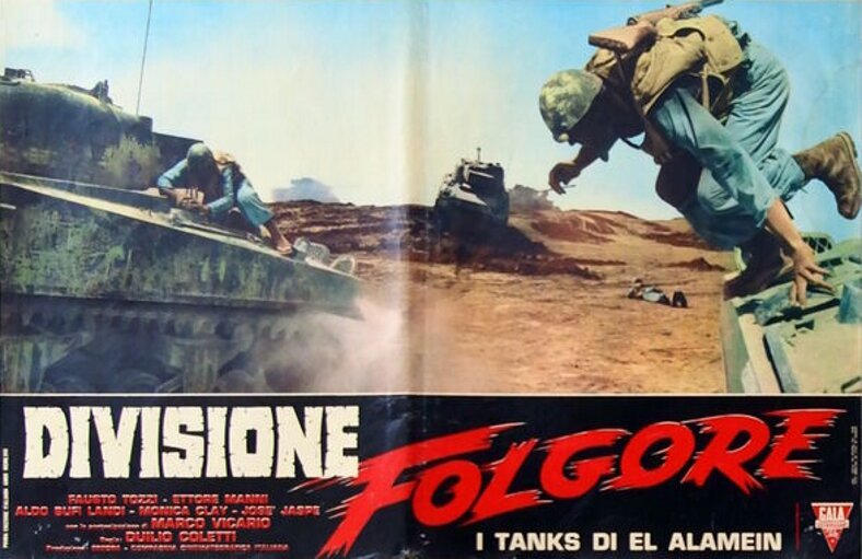 Отряд «Молния» (1955)