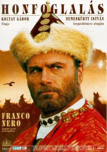 Покорение (1996)