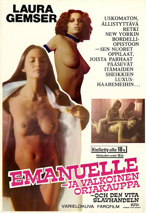 Проституция (1978)