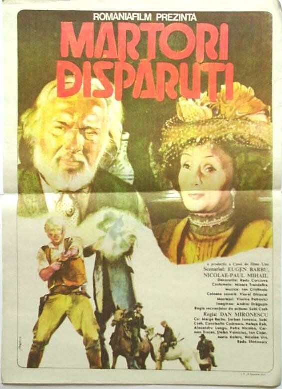 Исчезнувшие свидетели (1988)