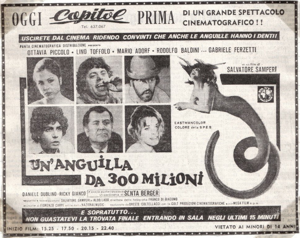 Угри ценой в триста миллионов (1971)