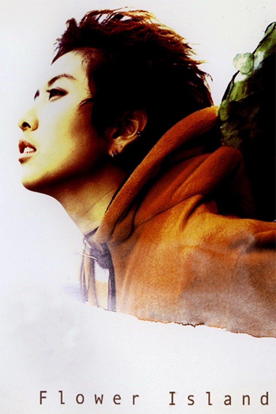 Цветочный остров (2001)