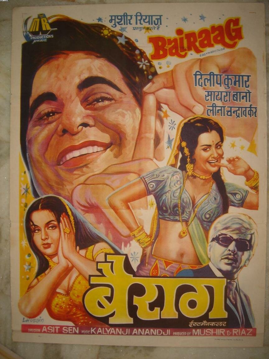 Судьбы не избежать (1976)