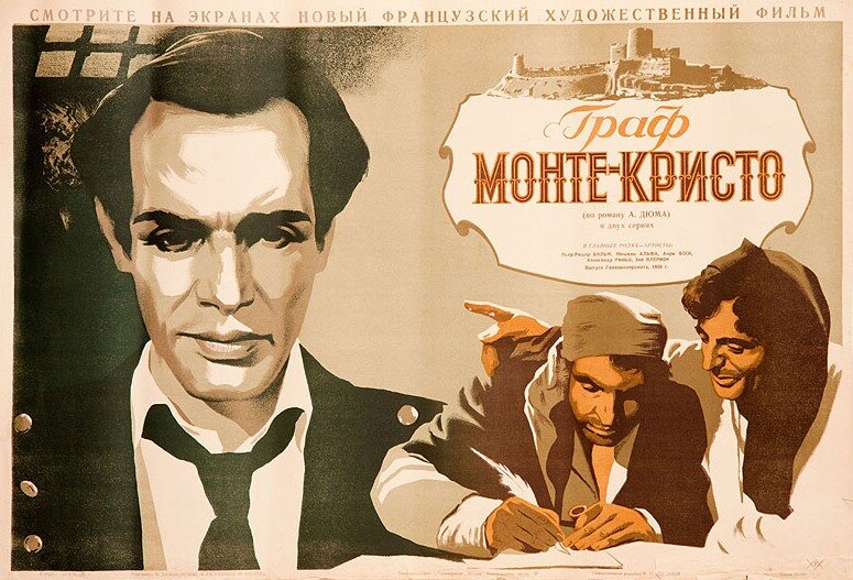 Граф Монте-Кристо: Эдмон Дантес (1942)