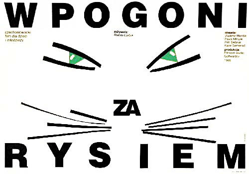 Вперёд, за ним! (1989)