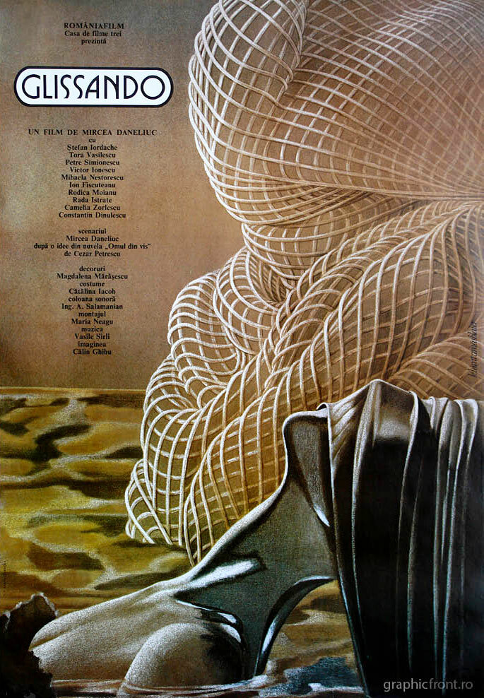 Глиссандо (1984)