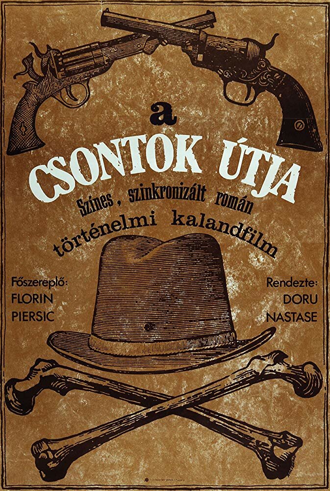 Дорогой страданий и гнева (1980)