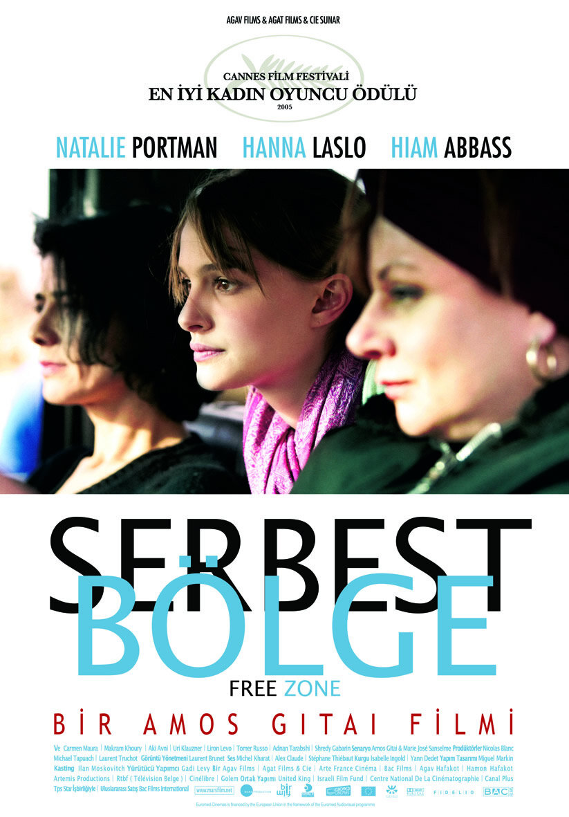 Свободная зона (2005)