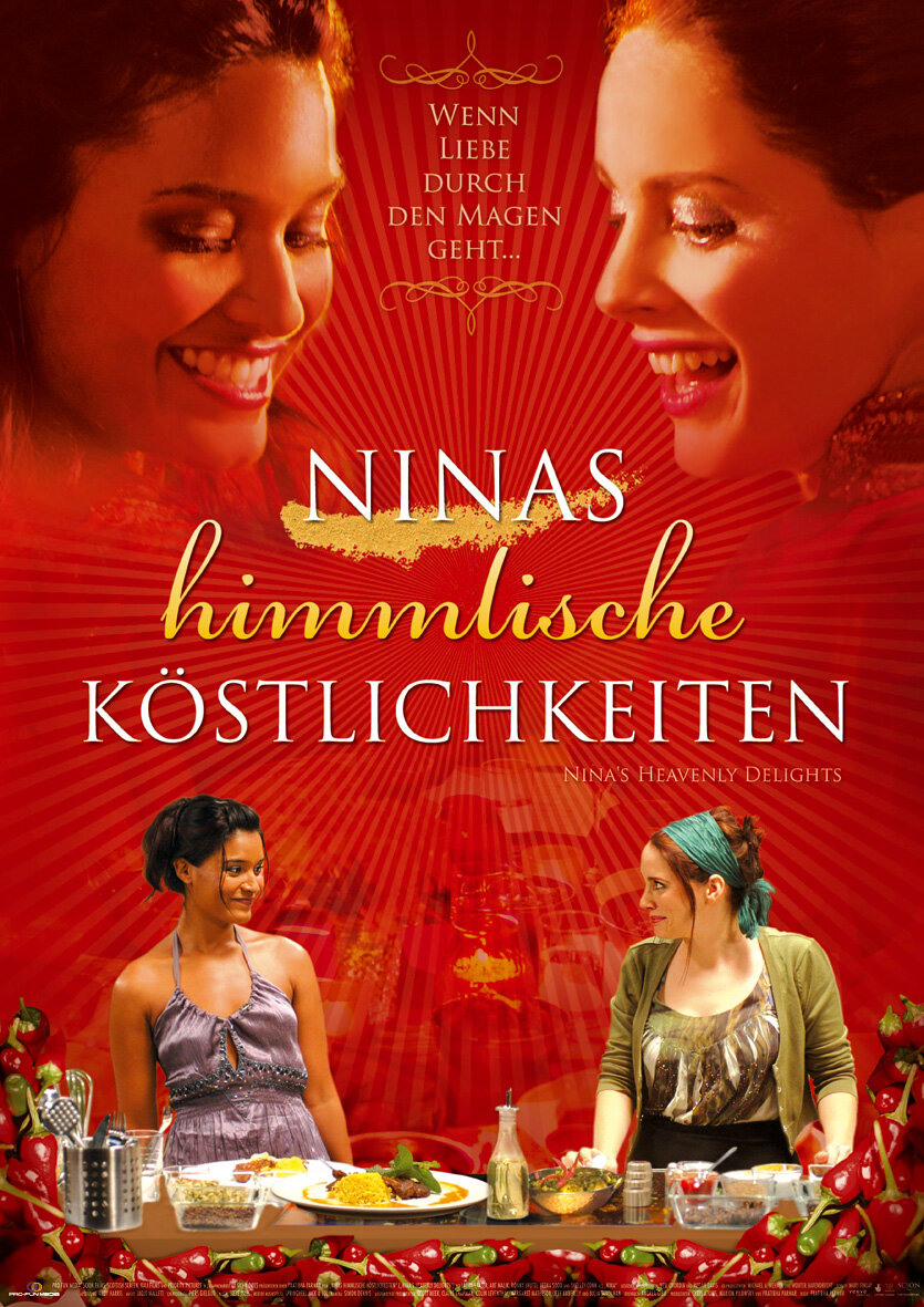 Небесные восхищения Нины (2006)