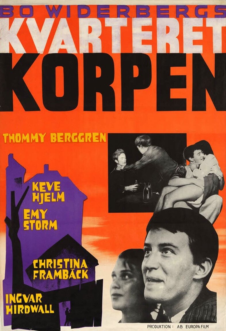 Вороний квартал (1963)
