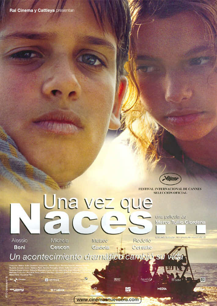 Если рожден, уже не спрячешься (2005)