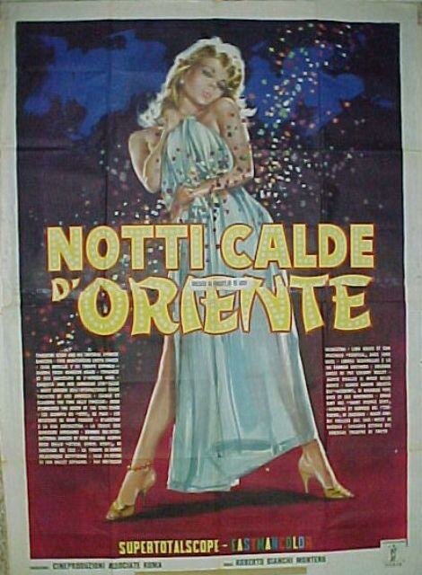 Восток ночью (1962)