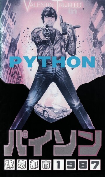 Наркополиция (1986)