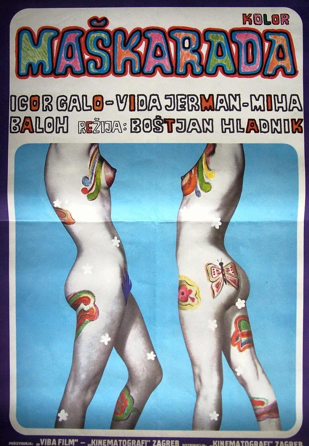 Маскарад (1970)