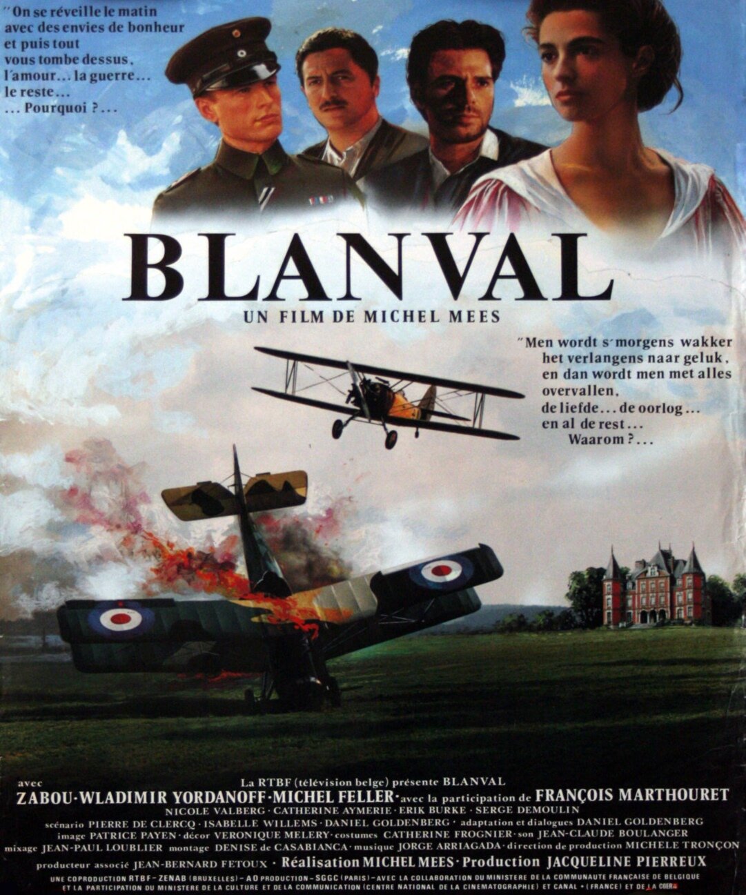 Бланваль (1991)