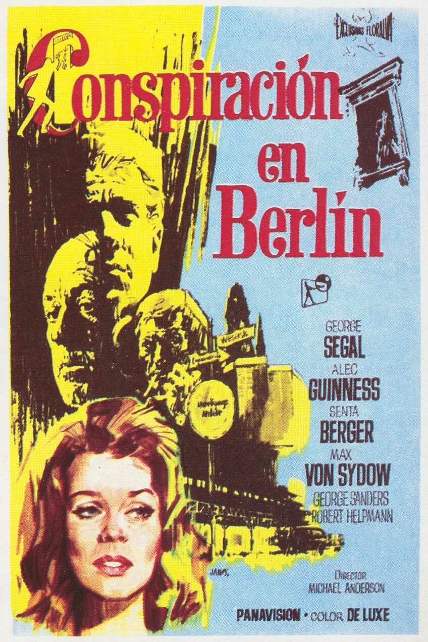 Меморандум Квиллера (1966)