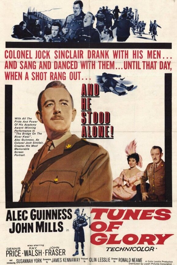 Мотивы славы (1960)