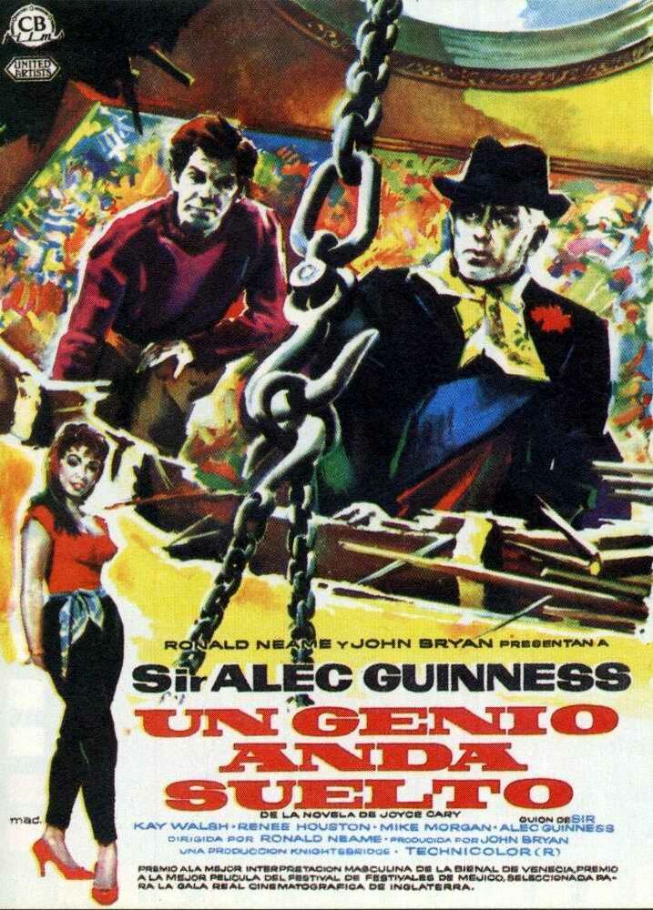 Из первых рук (1958)