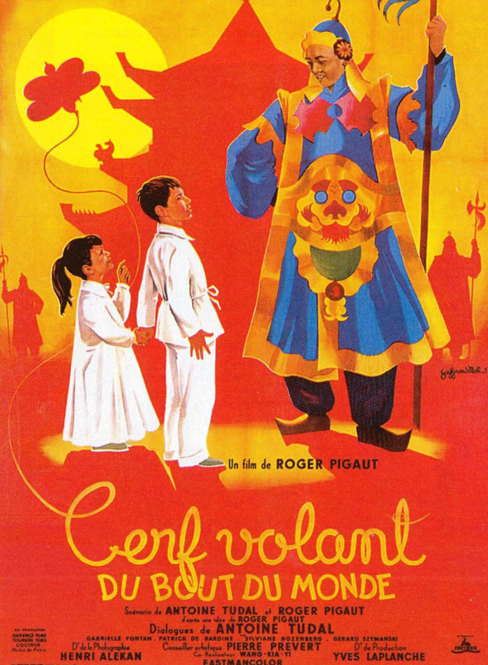 Воздушный змей с края света (1958)