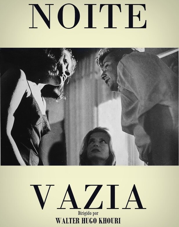 Пустая ночь (1964)