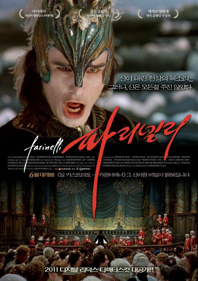 Фаринелли-кастрат (1994)