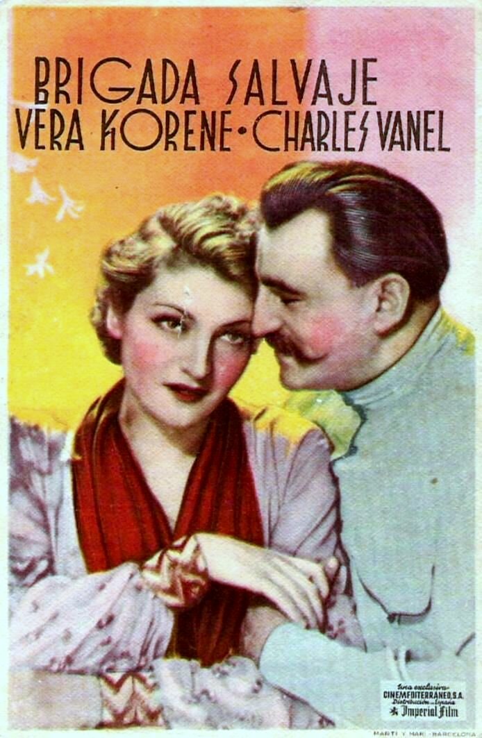 Дикая бригада (1938)