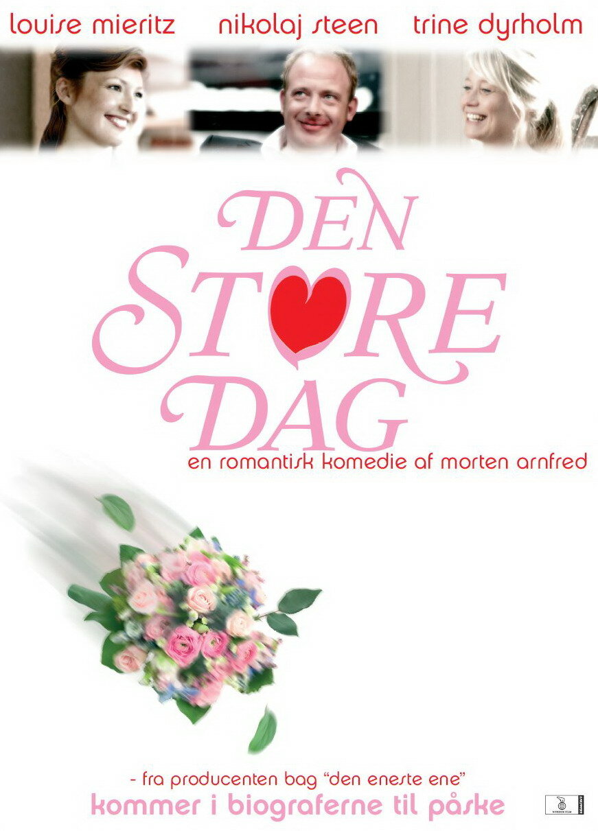 Большой день (2005)