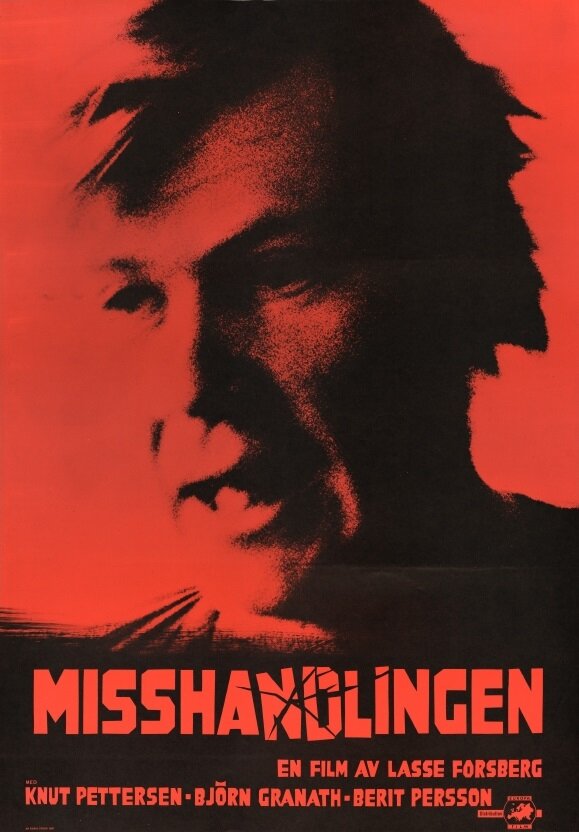 Рукоприкладство (1969)