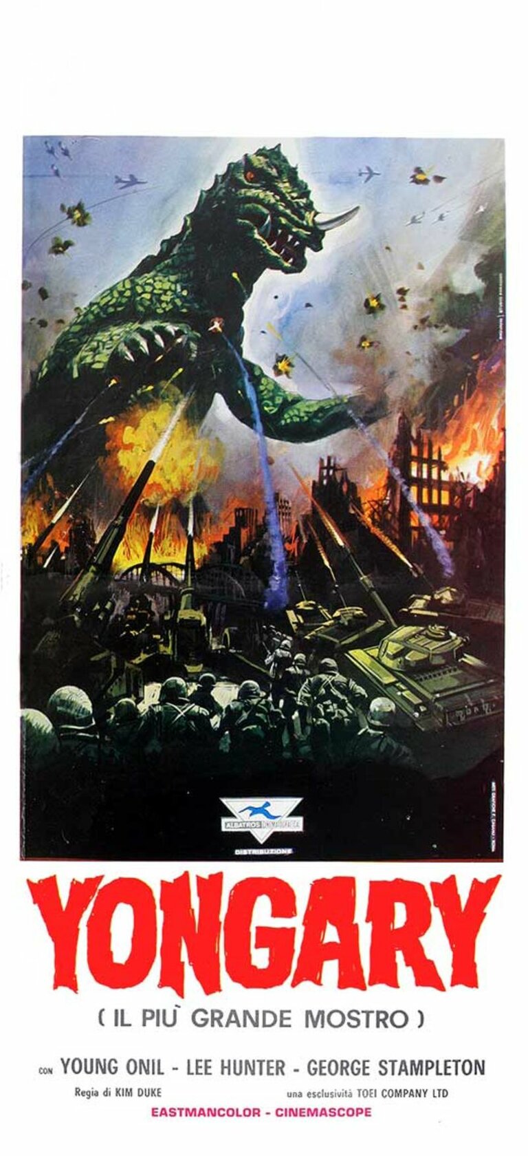 Монстр Ёнгари (1967)