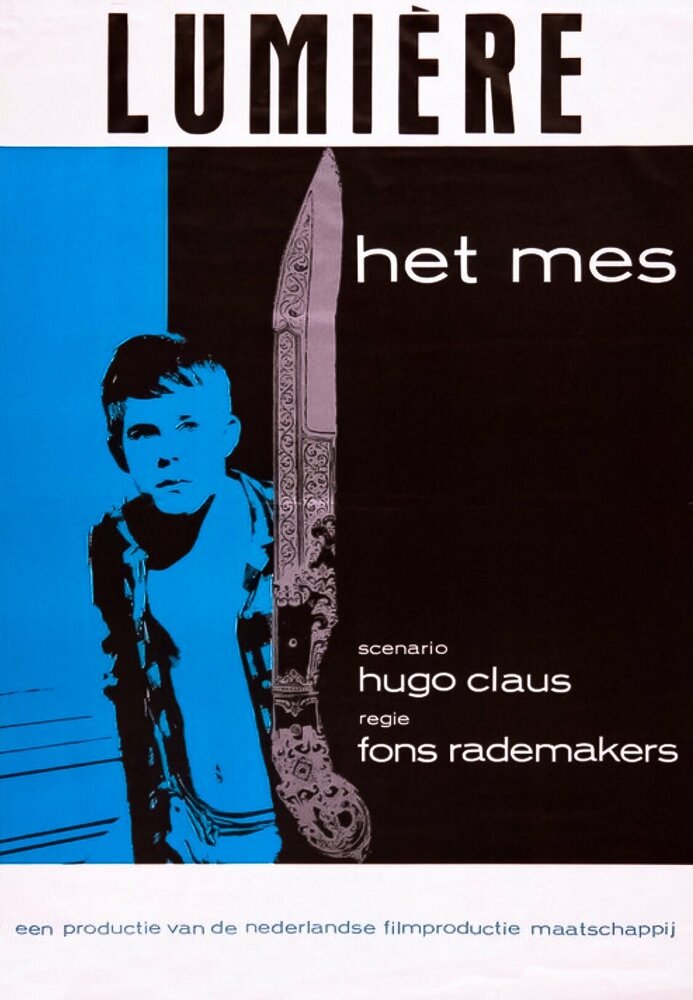 Нож (1961) постер