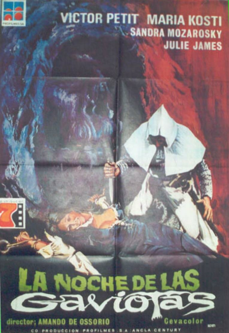 Слепые мертвецы 4 (1975)