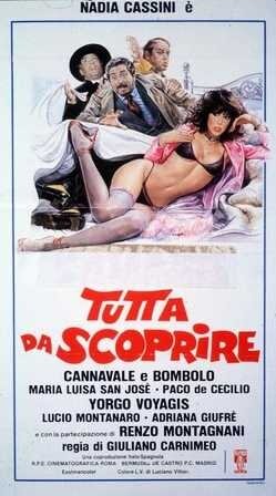 Ее еще узнавать и узнавать (1981)