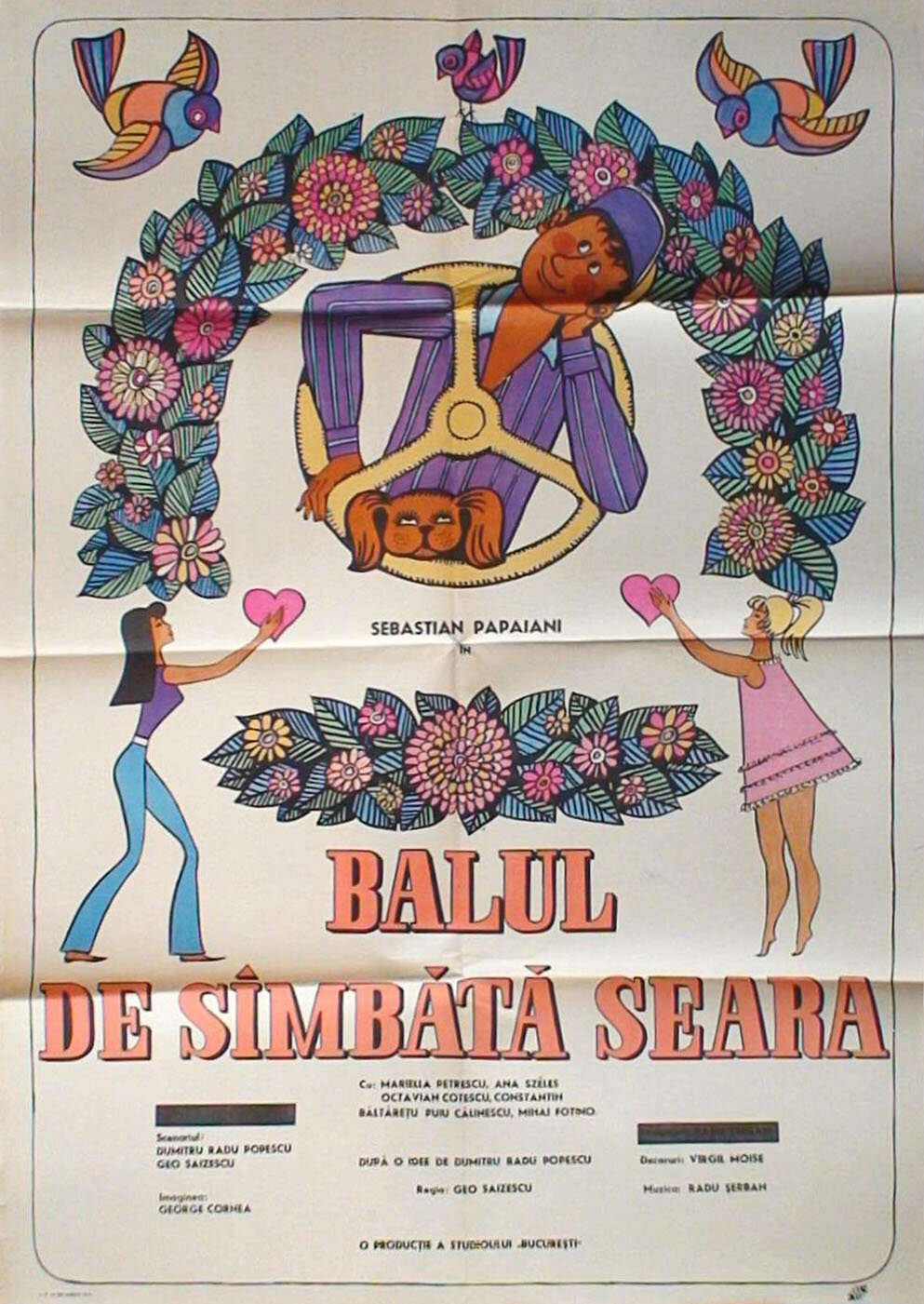 Бал в субботу вечером (1967)