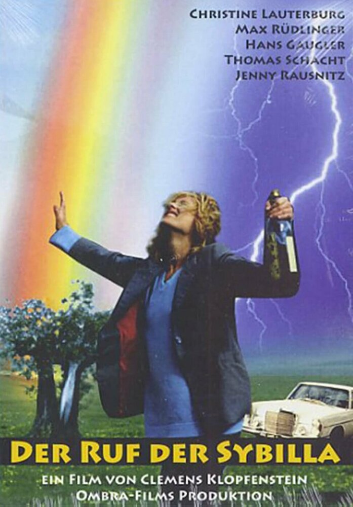 Зов Сибиллы (1984)