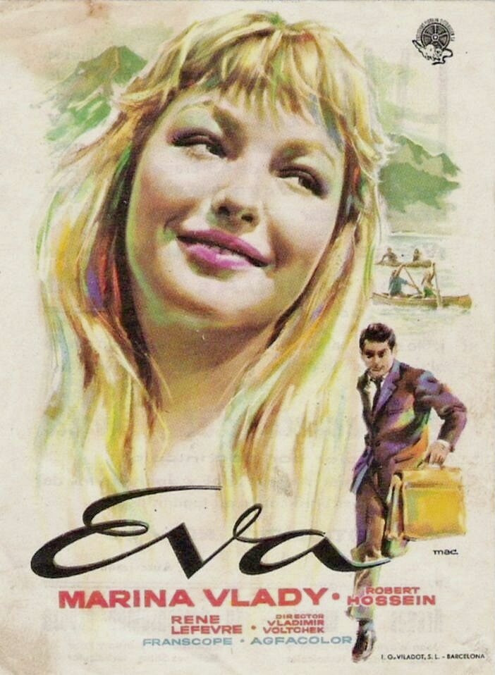 Ты – яд (1958)