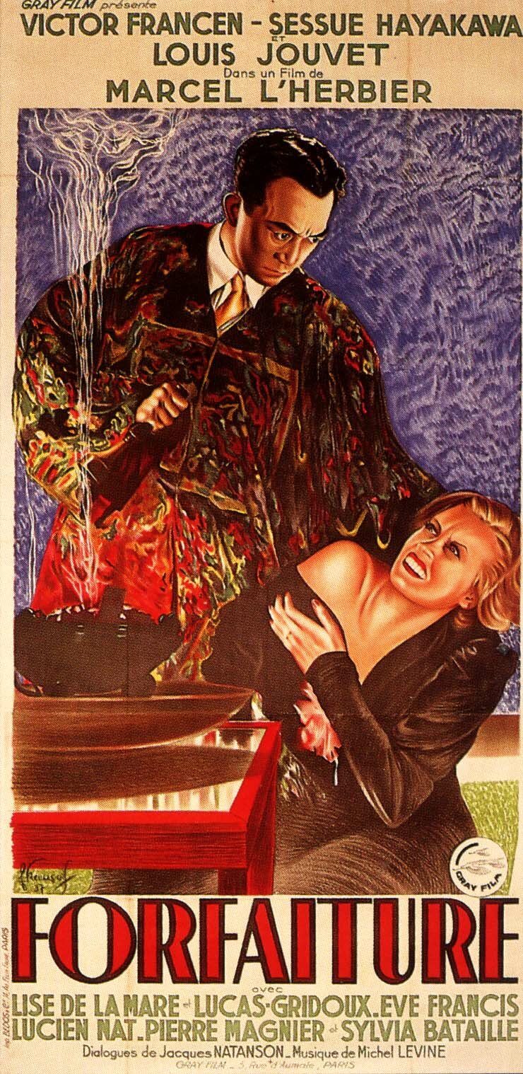 Вероломство (1937)